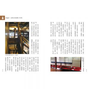 吳寧真 沉浸日本之旅：北日本篇 優品文化
