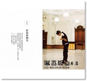 許芳宜《我心我行‧Salute》時報出版
