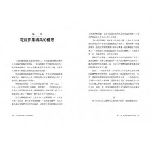   伊莉莎白．哈吉肯斯《你的貓【暢銷二版】：完整探索從幼貓、成貓到中老年貓的照顧，照著這樣做，讓愛貓活得健康、幸福、長壽！每一位貓奴及獸醫的必備經典指南！》自由之丘