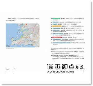 卡瓦納 《卡瓦納X冰島：極光、冰川、藍冰洞、神級行程全攻略〈附廁所地圖書衣＋全島景點GPS〉》高寶