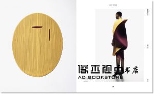 娜歐蜜・波洛克 《日本當代設計》麥浩斯