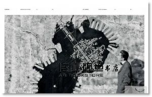 代謝派未來都市 Metabolism: The City of the Future