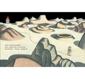 《我的火星探險》米奇巴克