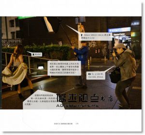 張道慈 《單燈人像：預視現場，用一支閃燈打出各種可能》PCuSER電腦人文化