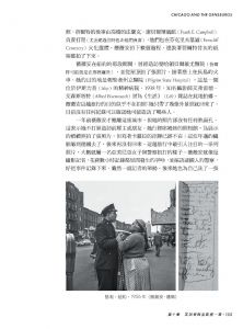 安．馬可思《解構薇薇安．邁爾：保母攝影家不為人知的故事》黑體文化