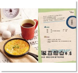 现货 行動小廚房5：小烤箱的超萬用指南 [啟動文化]