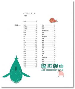 45個動物的畫畫小練習: 900種圖形一次學會 20 Ways to Draw a Cat and 44 Other Awesome Animals