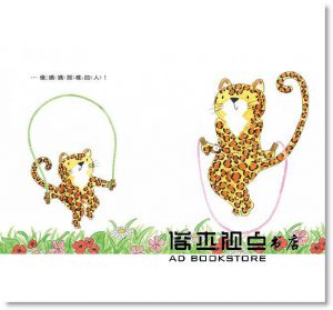 露西‧弗雷加《我以後要成為像媽媽那樣的人》大穎文化