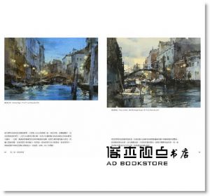 《意境：簡忠威水彩藝術》大牌出版