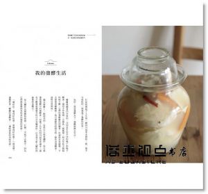 暴躁兔女王《療癒廚房3 家的進行式！今天也有心愛的道具與靈魂好食相伴》麥浩斯 