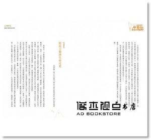 茱莉亞《向藝術家看齊！啟發孩子創造力53個練習》大好