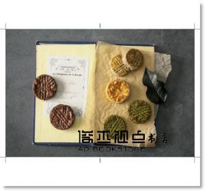 職人的188道手工甜鹹餅乾：小烤箱完美烘焙術！不藏私創業配方大公開 [麥浩斯]