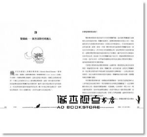   伊莉莎白．哈吉肯斯《你的貓【暢銷二版】：完整探索從幼貓、成貓到中老年貓的照顧，照著這樣做，讓愛貓活得健康、幸福、長壽！每一位貓奴及獸醫的必備經典指南！》自由之丘