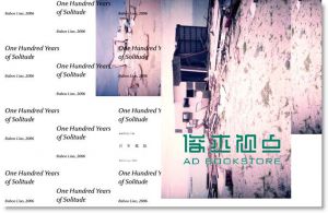 莎妹书: Be Wild不良 Be Wild: Shakespeare's Wild Sisters Group莎士比亚的妹妹们的纸上写真剧场: 影像+拼贴+文学+设计的混种策演、跨域暴动
