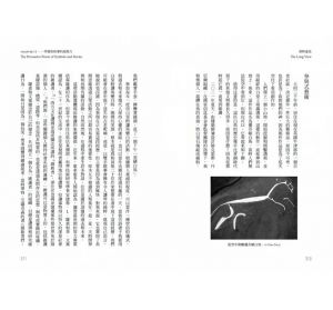 理查‧費雪 深時遠見：時間感如何影響決策，人類如何擺脫短期主義的危局 麥田