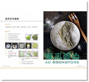 哇！這些料理 麵包機也能做：新玩法！15[出色][Vici]