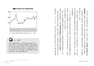 今龜庵 《日本散戶傳奇的小型成長股獲利法則：10倍飆股這樣選！打造年化報酬率30%的選股戰略》方舟文化