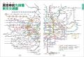 墨刻編輯部《玩日本排行程超簡單【東卷】：東京．關東．中部．北海道．東北》墨刻