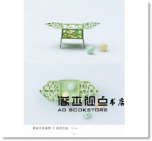 濱直史《一刀入魂‧鏤空紙雕的立體美雕塑：以線條＆色彩建構出令人目眩的紙藝術世界》 [良品]