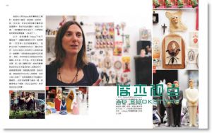 现货 鄧緻盈《他們熱愛的生活, 我嚮往的創意人生》一起來