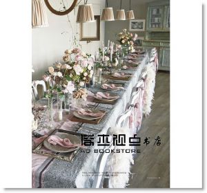 吉村みゆき《法式夢幻復古風：婚禮布置&花藝提案(空間設計．禮服穿搭．雜貨手作．活動規劃)》噴泉文化館