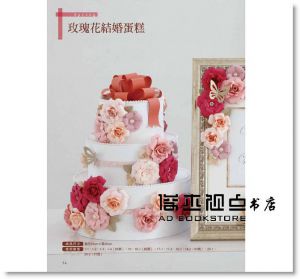 可愛又實用的 四季花飾立體剪紙技法書 [教育之友]