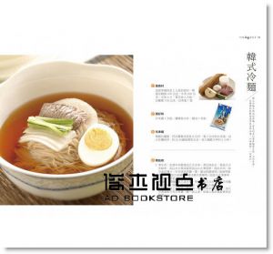 韓國菜：80道必學韓國菜 韓國名師李香芳與程安琪老師聯手示範 安琪]