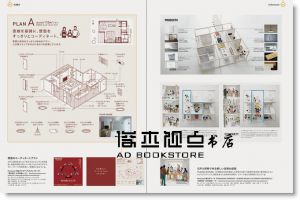 Make It Visible: Informative & Cool Infographics: Maps, Charts, Pictograms & More