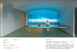 李智翔《約略之 間：不被時間推翻的設計》麥浩斯