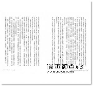  喬‧迪斯本札《啟動你的內在療癒力，創造自己的人生奇蹟》遠流 