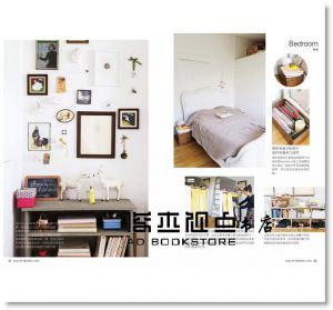 跟巴黎人學收納：無印良品xIKEAx北歐雜貨的收納 [尖端]