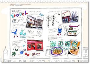 1000种可爱图案★这样画最可爱! 彩绘钢珠笔的不败帖: 有了这本, 从此自火柴人毕业!