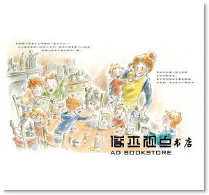 原來媽媽也有起床氣  [大穎][席樂維．馬帝季尤]