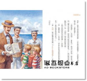 瑪麗．波．奧斯本《神奇樹屋39：深海大章魚》小天下