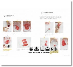 《KOKOMA的大人感糖霜餅乾》麥浩斯