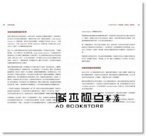 Michael Boyle《麥克波羅伊功能性訓練聖經》 [臉譜]
