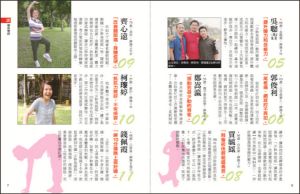 林勝傑《【少林秘傳版】易筋經12式超圖解》蘋果屋