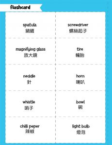 Highlights《益智尋寶圖：太空競賽》書林出版