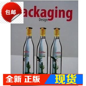 全新正版特价 包装设计作品集-packaging design