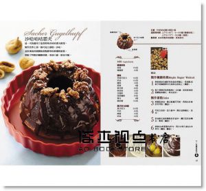 人人都喜歡的巧克力點心：從新手到進階都會做的蛋糕、慕斯、塔派、餅乾、糖果、飲品和裝飾、醬汁[朱雀]