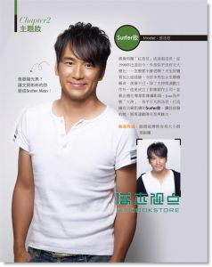 现货 型男微型彩妝術  [大喜][邱瓊慧（JOAN）]