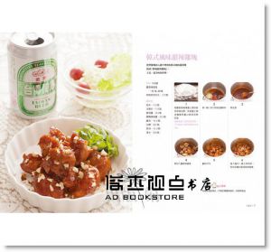 吳美玲《零油煙 × 超省時必學常備菜：小小米桶的２５０個廚房關鍵重點！免看顧、好清潔、一菜多變化！》出版菊