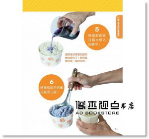  蕭俊傑（科學X博士）《孩子的科學遊戲：53個在家就能玩的科學實驗全圖解》：PCuSER電腦人文化