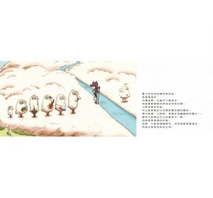 城井文《雲上的阿里（暢銷紀念版）》親子天下