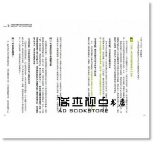 大J  《美國幼兒園原來這樣教：一個華人媽媽在紐約曼哈頓的教育大震撼（最適合2～6歲黃金學習期的全方位育兒書）》野人