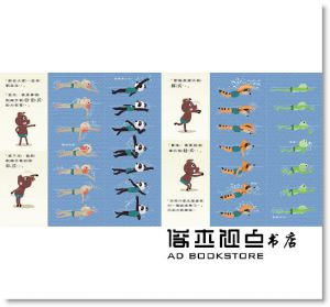 賴曉妍《朱瑞福的游泳課》親子天下