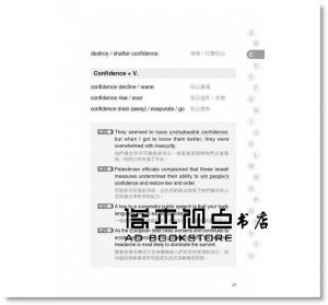 王梓沅《搭配詞的力量Collocations：名詞篇 全新升級版（隨書附贈美籍專業錄音員親錄標準美式英語朗讀MP3）》[瑞蘭國際]