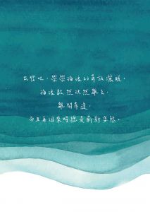 洛朗絲．德維萊爾 所有的生命都在流動：大海給你我的生命指引 先覺 