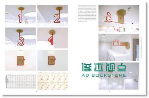 Fllow Me 3_Wayfinding:Characterizing Spaces