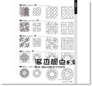 中嶋由美子 《職人必藏增訂版！拼布基本圖案集1050：製圖方法.縫份倒向.拼接配置.作品實例全收錄》 [雅書堂]